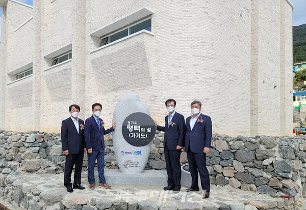 1004섬 신안군은 “17일 국토 최서남단 가거도에서 경기도 평택시와 자매결연협약 체결 및 평택시의 섬 가거도 선포 1주년을 기념하기 위해 표지석 제막식을 가졌다”고 밝혔다.(사진_신안군청)