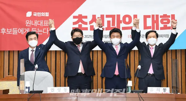 국민의힘 원내대표 경선에 나선 (왼쪽부터) 김태흠, 권성동, 유의동, 김기현 의원이 지난달 26일 오후 서울 여의도 국회에서 열린 '초선들과의 대화-원내대표 후보에게 듣는다' 토론회에 참석해 기념촬영을 하고 있다.(사진_공동취재단)