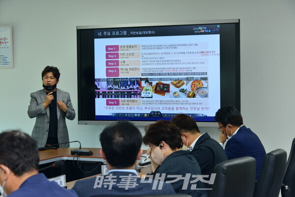 주요 프로그램을 설명하고 있는 행사 관계자(사진_손정빈 기자)