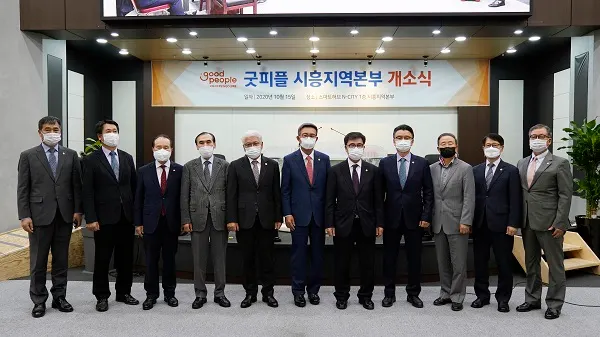 굿피플 시흥지역본부 개소식에 참석한 관계자들이 기념사진을 찍고 있다. (왼쪽 5번째부터) 굿피플 우상선 시흥지역본부장, 굿피플 김천수 회장, ㈜풍진 김종복 대표이사, 굿피플 정권삼 운영부회장, 굿피플 강대성 상임이사