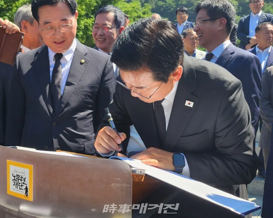 노무현 전 대통령 묘역 참배 후 방명록 작성중인 박찬대 후보.(사진_ 참석 지지자 제공)