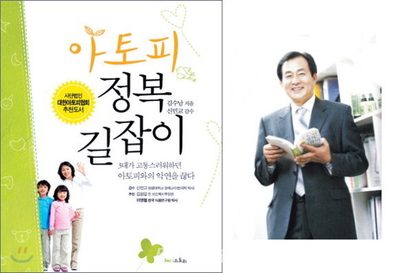 “지금 이 순간에도 문제성 피부로 고통 받는 환자들을 치료해 주고 싶은 마음이 간절하다”는 김수남 회장.