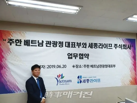 체계적이고 전문적인 서비스 교육을 통해 상조, 셀뱅킹, 웨딩, 칠·팔순, 미서부 캠핑여행, 크루즈여행 성형 치과치료 등 생애 전반의 토털 라이프케어 서비스를 제공하고 있다.