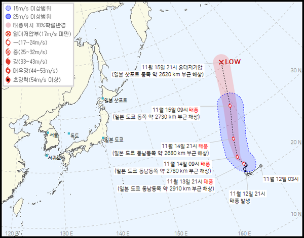 2022년 24호 태풍 야마네코 현재위치 예상경로 (기상청 홈페이지)