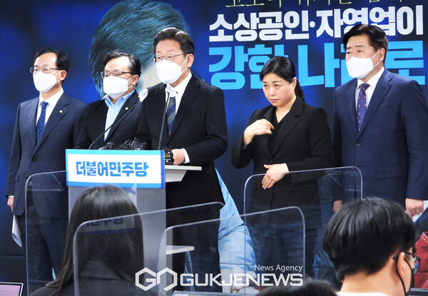 이재명 더불어민주당 대선 후보가 20일 서울 여의도 중앙당사에서 소상공인·자영업 정책 공약을 발표하고 있다(사진제공/국제뉴스)