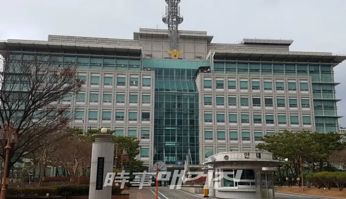 전북지방경찰청 (사진제공_시사매거진)