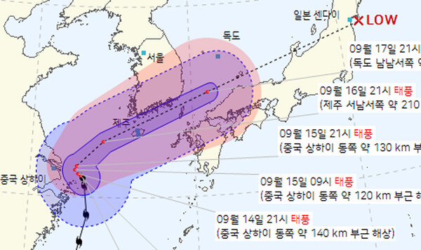 2021 14호 태풍 찬투 이동경로 (기상청 제공)