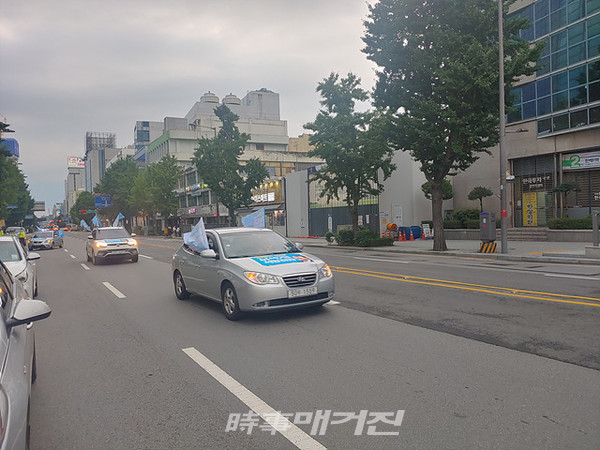 진보당 광주시당은 25일(토) 서울, 대전, 광주 등 광역 도시에서 1만여명이 참여 ‘감옥에서 8년째, 이석기의원 석방 국민행동’이 온라인과 차량행진 방식으로 진행했다. (사진_송상교기자)