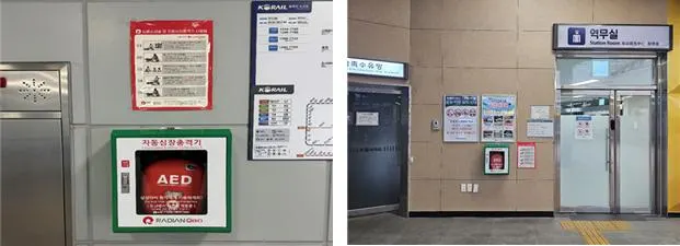 동해선 자동심장충격기(AED) 확대 설치 전경.(사진_코레일 부경본부)