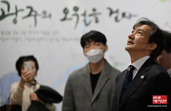 3월 14일 광주도시철도 문화전당역에 설치된 5·18민주화운동 관련 전시물 앞에 멈춰서 있다. (사진_뉴시스)