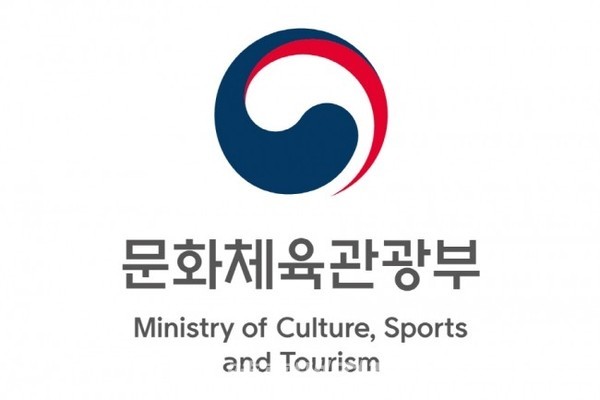 문화체육관광부 로고