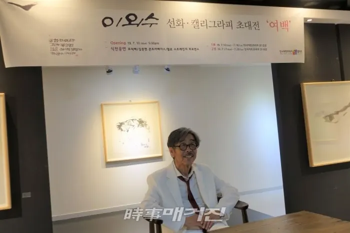 이외수 작가도 응원하는 2019년 화제의 공연, ‘헬로 스트레인저’ / 사진=시사매거진 하명남 기자