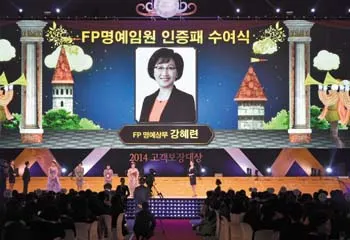 ▲ 본인의 임무에 충실을 다한 그녀는 올해로 24년차 베테랑 설계사로 교보생명 명예상무라는 영예를 안게 되었다.