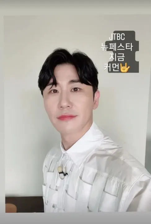 영탁 인스타그램