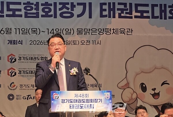 김평 회장이 제48회 경기도태권도협회장기 태권도대회 대회사를 하고 있다. (사진 박경환 기자)