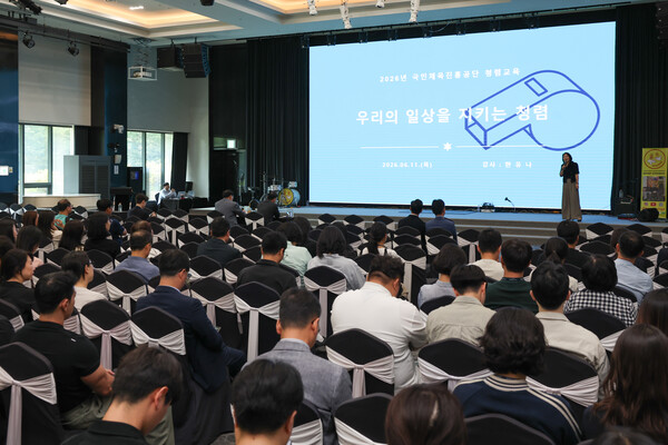 11일 주요 체육단체 임직원들이 서울올림픽파크텔에서 열린 '2026년 오감만족 청렴 어울림 교육'에 참석해 반부패 근절 의지를 다지며 프로그램에 참여하고 있는 모습.(사진_체육공단)