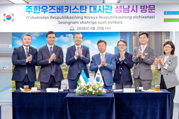 신상진 성남시장(가운데)이 29일 시청을 방문한 알리셰르 압둘살로모프 주한 우즈베키스탄 대사(왼쪽에서 세 번째)와 대사관 관계자들과 함께 기념사진을 촬영하고 있다. (사진_성남시)