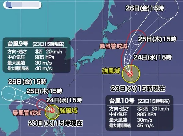 2022년 9호 태풍 망온, 10호 태풍 도카게 경로 (일본기상청 제공)