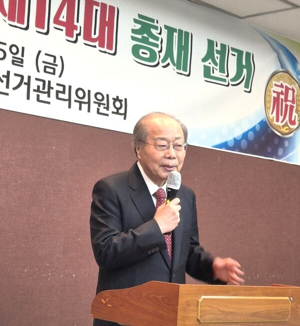 서효석 충청향우회중앙회 신임 총재..(사진_충청향우회중앙회)