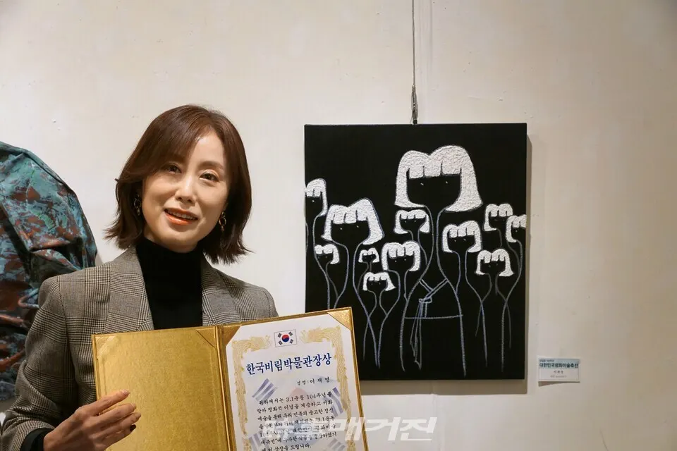 가수 이재영 3.1절 104주년 기념 미술축전에서 한국비림박물관장상 수상(사진_ 까미노엔터테인먼트 제공)