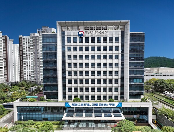 부산국세청사 전경.(사진_부산국세청)