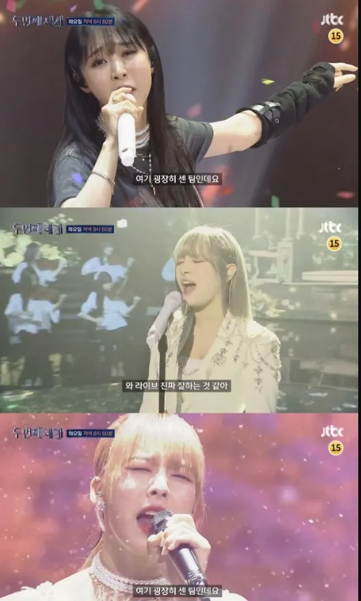 사진=JTBC