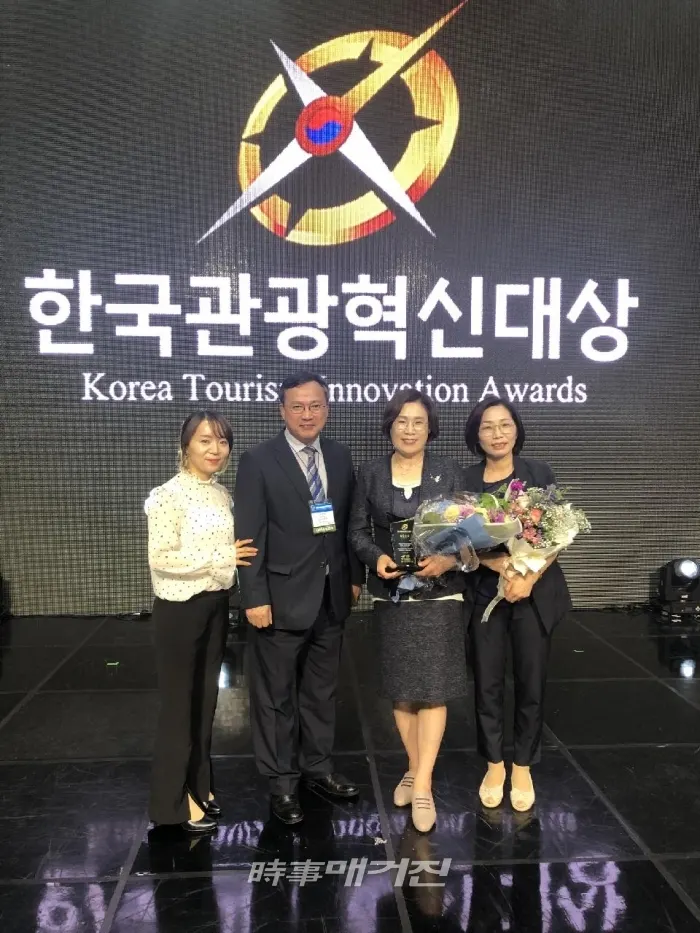 목포시가 역점 추진 중인 ‘맛의 도시 목포 브랜드화 사업’이 7일 한국 최초의 관광산업 국제어워드인 ‘2019 한국관광혁신대상’ 시상식에서 콘텐츠부문 최우수상을 수상했다. (사진_목포시청)