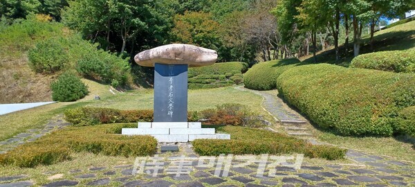 가산 이효석 문학비(사진_안나겸 기자)