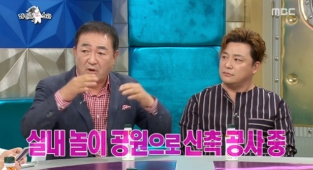 사진=MBC'라디오스타'캡쳐