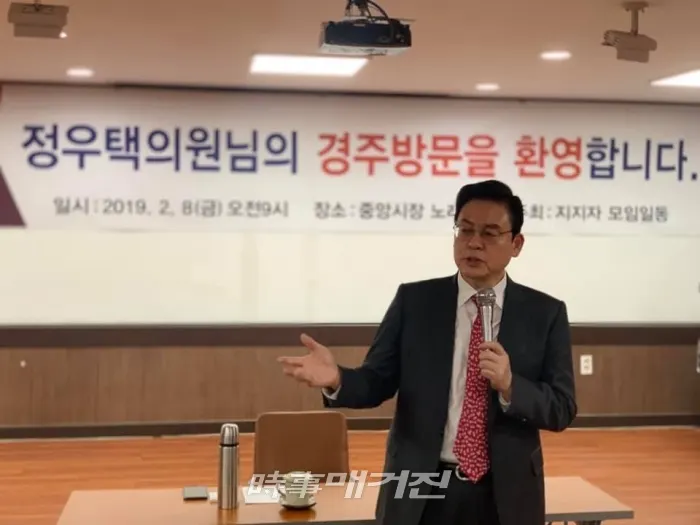 자유한국당 정우택 국회의원(사진_정우택 페이스북 캡처)