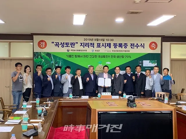 곡성토란이 지리적표시 등록을 계기로 토란 명품화와 신규 수요 시장 창출 행보에 탄력을 받고 있다.(사진_곡성군청)