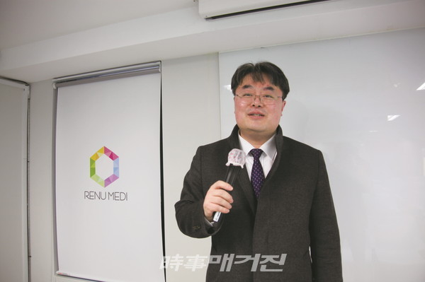 (주)리뉴메디 이상혁 회장이 강의를 하고 있다.