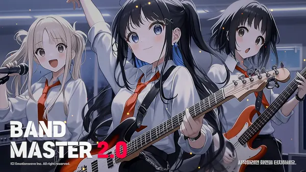 ‘밴드마스터(BandMaster)2.0’ 홍보 포스터 (출처_리마엔터테인먼트)