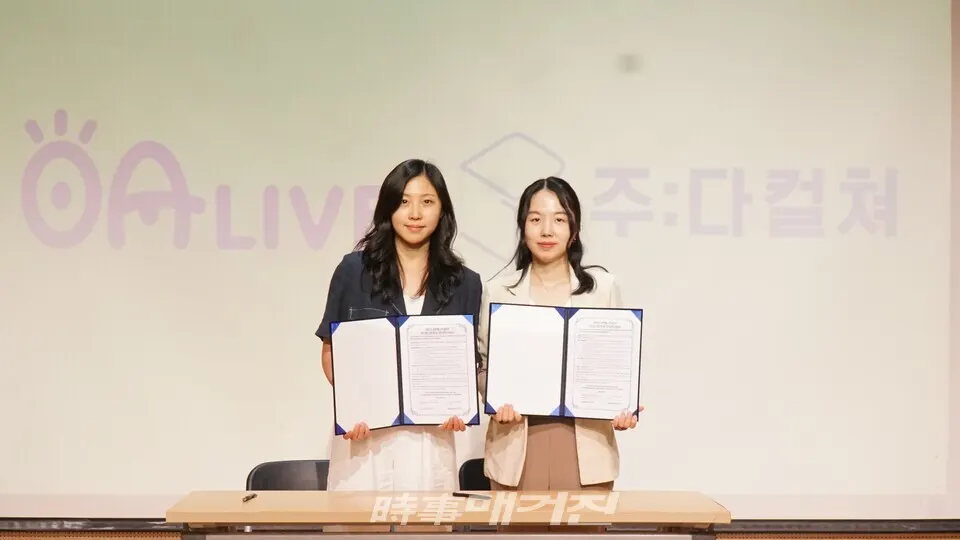 (좌)필더필 신다혜 대표와 (우)주다컬쳐 이규린 대표(사진_필더필)
