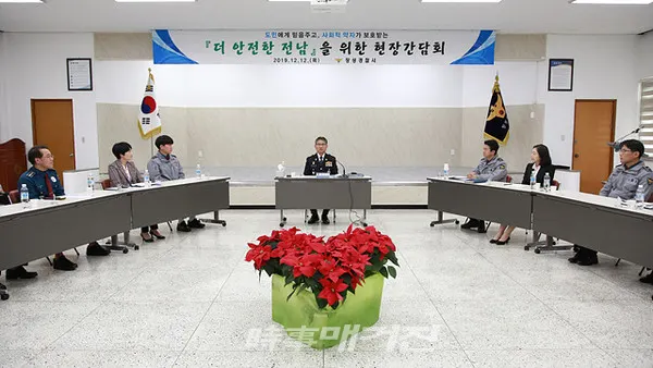 전남지방경찰청 김남현 청장은 12일 장성경찰서를 방문해 자치경찰제 및 수사권 조정 등을 논의하는 현장간담회를 개최했다.(사진_전남지방경찰청)