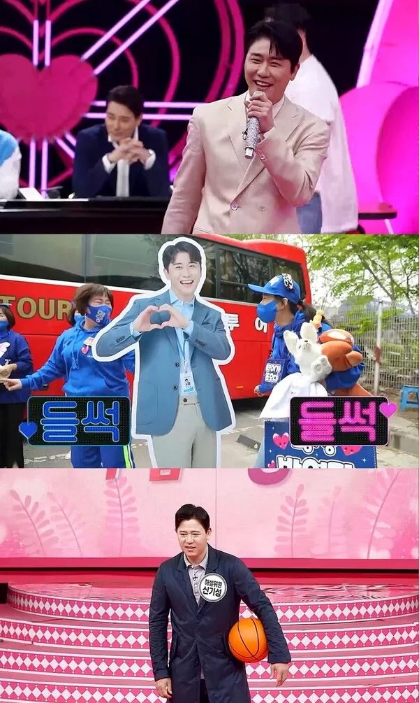 사진=KBS2