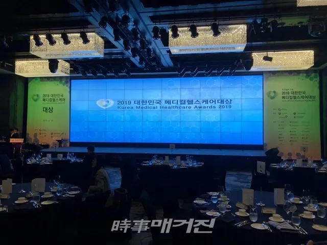 시상식 전경 (사진_김해시)
