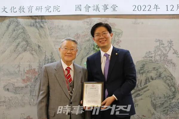지난해 12월 21일 조정훈 의원이 신사의원 10명에 선정되어 백봉신사상을 수상하고 기념사진을 촬영하고 있다.(사진_조정훈 의원실)