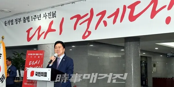 시사매거진/이상규 기자
