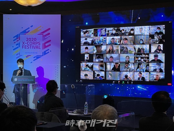 2020 엑스코어페스티벌(사진_군산대)