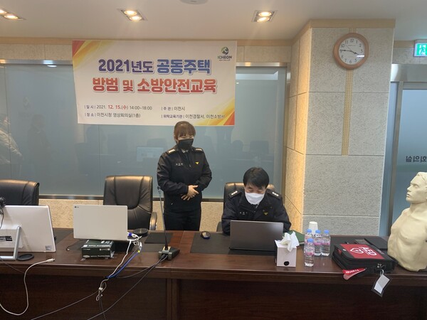출처= 이천시
