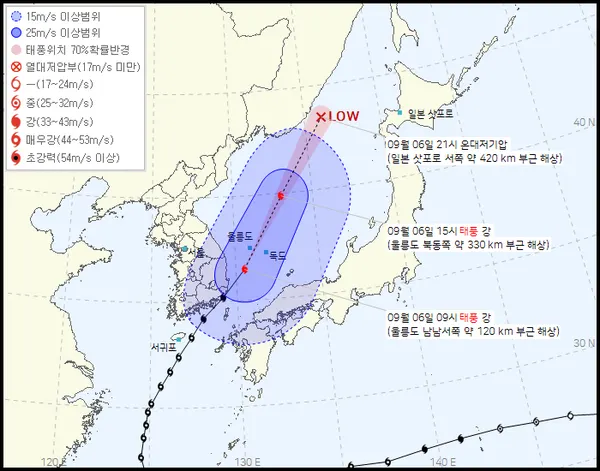 2022년 11호 태풍 힌남노 예상경로,현재위치 6일 오전 10 기준 (기상청 홈페이지)