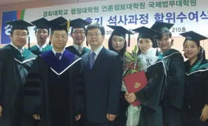 ▲ 졸업생과 재학생, 학교와 교수가 하나가 되어 대학원의 발전과 올곧은 문화전문인의 양성을 위해 노력을 아끼지 않고 있다.
