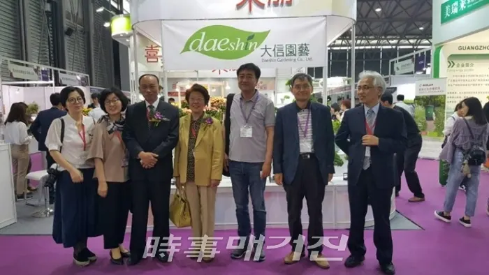 (사진제공_대신원예)
