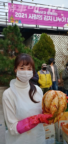 사진 / 배우 윤나라 '2021 사랑의 김장나누기' 참여하고 있다.