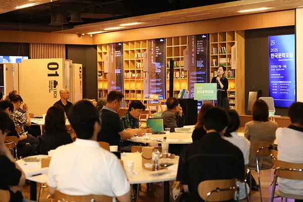 전기화 경기대학교 교수의 ‘한국 고전 소설의 미래와 상상력’ 주제 발표. (사진_시사매거진 김형석 기자)