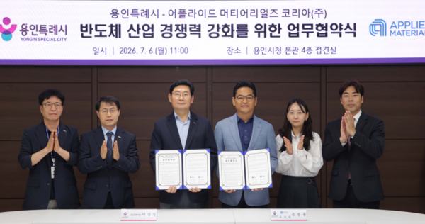 6일 접견실에서 이상일 시장과 협약식 참석자들이 기념사진을 찍고 있다. (사진_용인특례시)