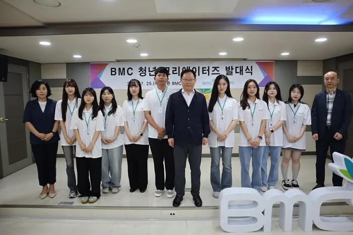 25일 'BMC 청년 크리에이터즈' 발대식을 개최 후 기념촬영을 하고 있다.(사진_부산도시공사)