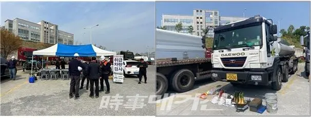 유해화학물질 운반차량 정기검사를 양산 물류단지와 울산 화물자동차 공동차고지에서 5일간 드라이브스루 방식으로 진행할 현장 모습.(사진_ 한국환경공단 부울경본부)