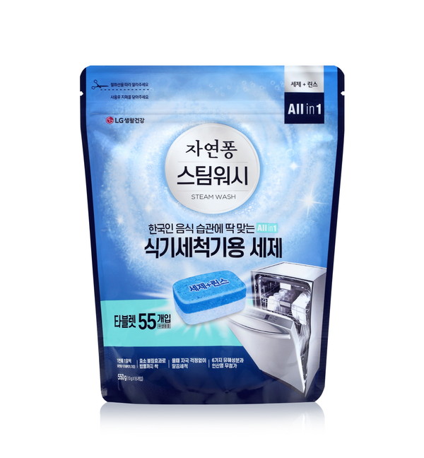 LG생활건강_자연퐁 스팀워시 식기세척기용 세제